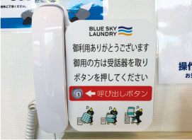 ワンタッチでつながる無料の専用電話機