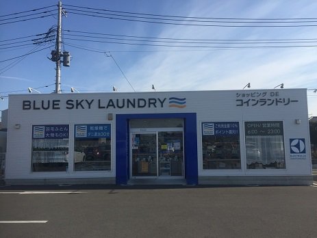 店舗写真