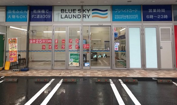 店舗写真