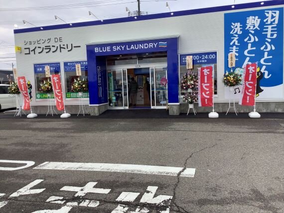 店舗写真