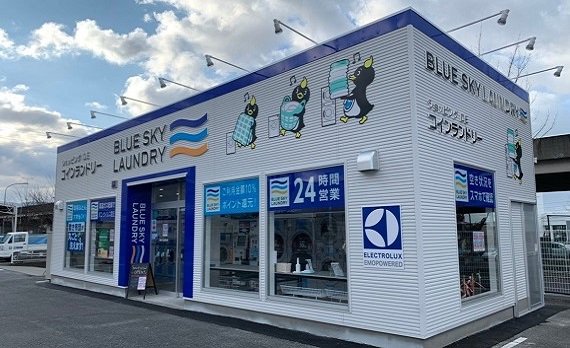 店舗写真
