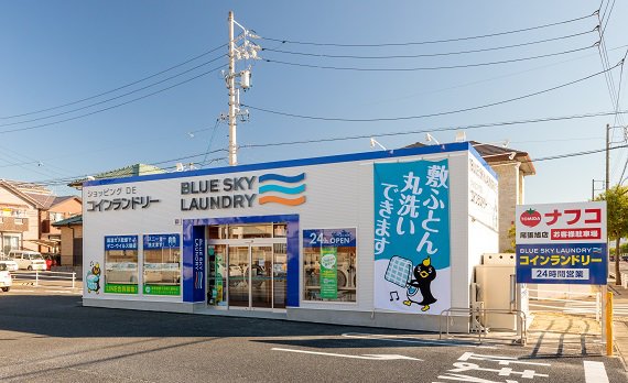 店舗写真