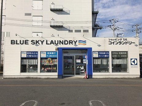 店舗写真