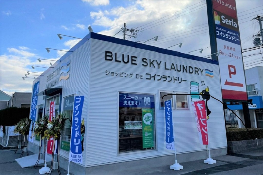 松源吉備店.jpg