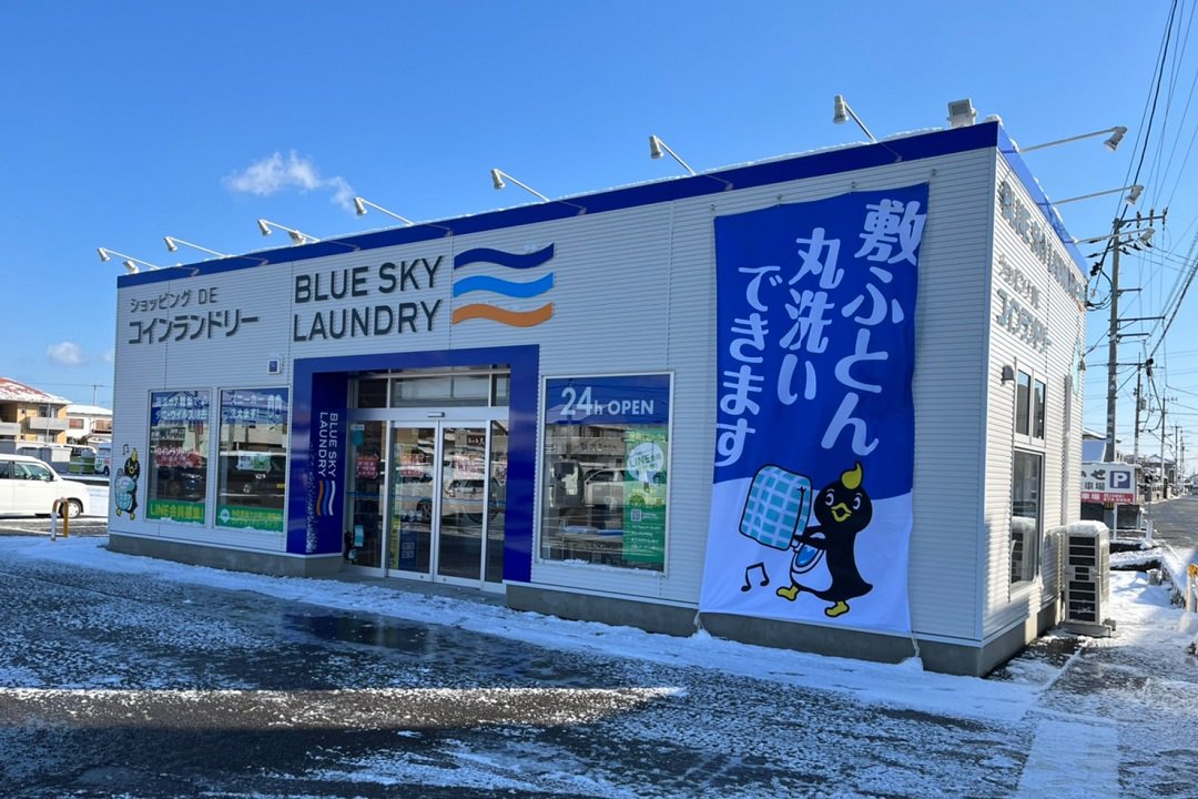 キョーエイ石井店.jpg