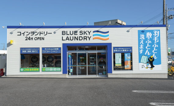 イエローハット守谷店_外観小.jpg