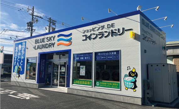 ザビッグ静岡城北店_外観小.jpg