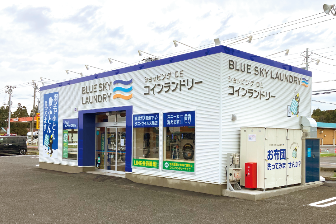 HP外観1080_720ナリタヤ茂原.png