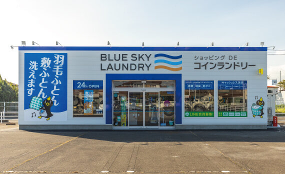 フレスコキクチ角田店_外観小.jpg