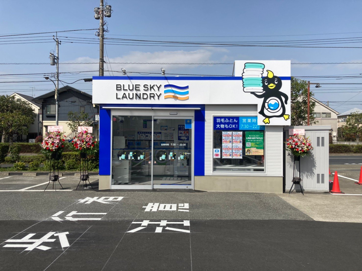 コープみらい回田店.jpg