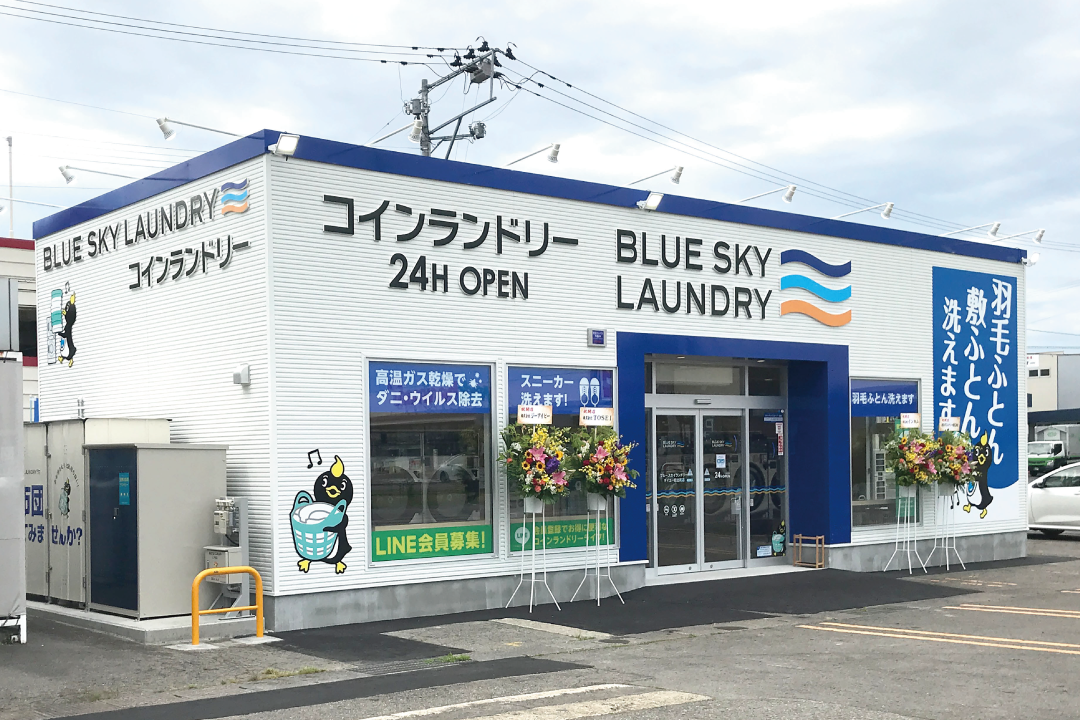 HP外観1080_720町北町.png