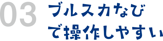 LINE会員サービス